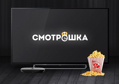 Смотрешка, Ельня Смотрешка, Ельня