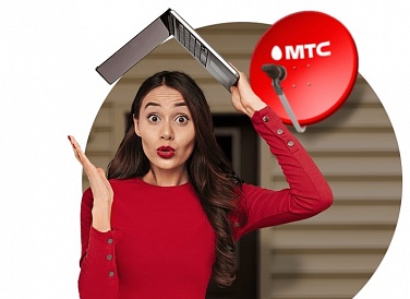 Спутниковое ТВ МТС, Ельня Спутниковое ТВ МТС, Ельня